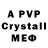 ЭКСТАЗИ 250 мг Ven Play