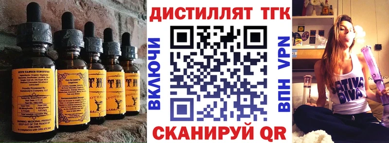 Canna-Cookies марихуана  где купить наркоту  мега ССЫЛКА  Майкоп 