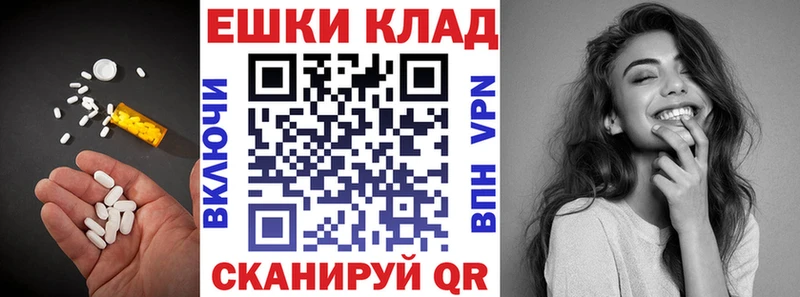 блэк спрут сайт наркотики Майкоп Экстази Cube