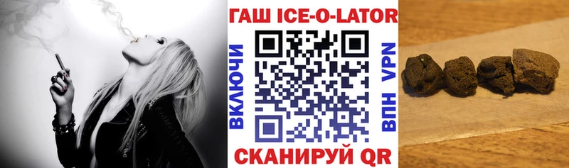 OMG вход  Майкоп  ГАШ гашик 