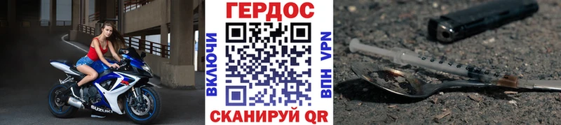 кракен ONION  купить наркоту  Майкоп  ГЕРОИН гречка 