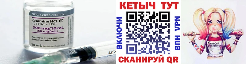 Кетамин VHQ  магазин    Майкоп 