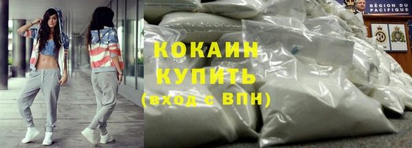 стафф Михайловка