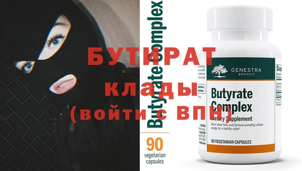 круглые Алексин
