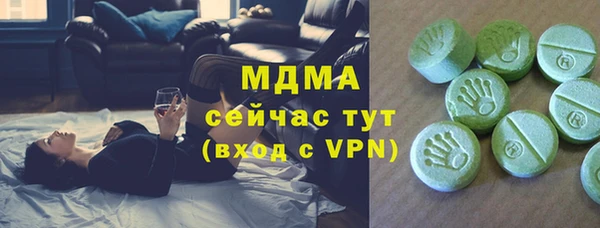 амфетамин Алексеевка