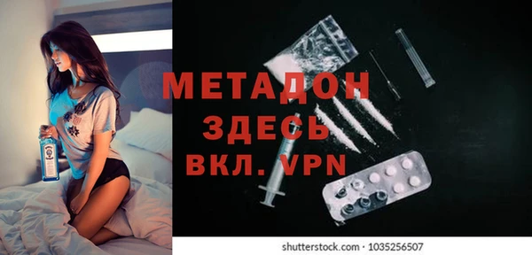 дурь Армянск