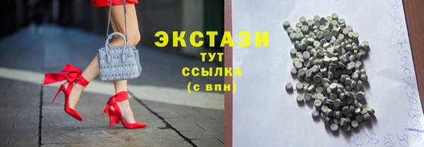 амфетамин Алексеевка