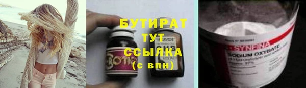 мяу мяу кристалл Михайлов