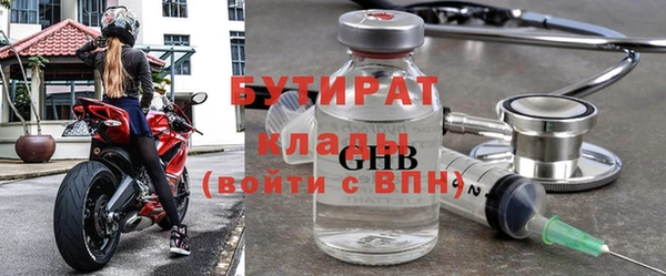 дурь Армянск