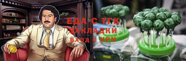 дурь Армянск