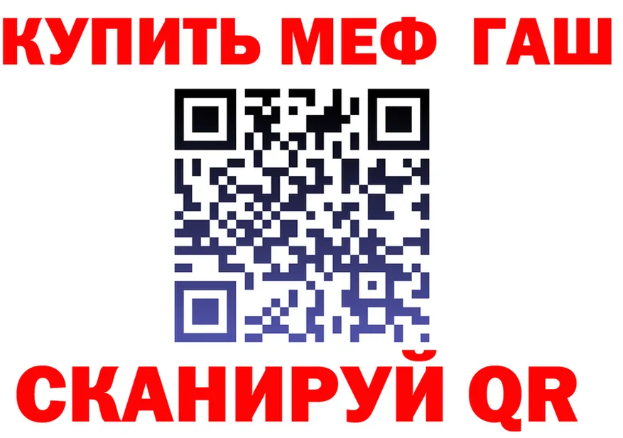 Alpha PVP Crystall зеркало площадка гидра Майкоп