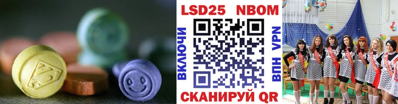 LSD-25 экстази кислота  блэк спрут маркетплейс  Майкоп 