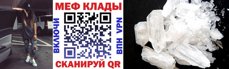 MEGA ТОР  Майкоп  Мефедрон мука 