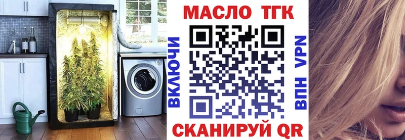 OMG как войти  сколько стоит  Майкоп  ТГК вейп 